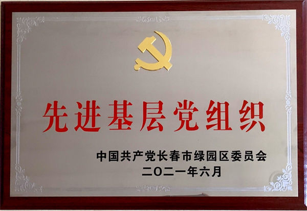 立博·ladbrokes(英国)集团官方网站