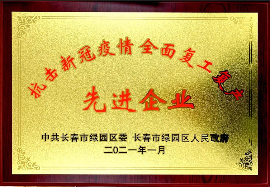 立博·ladbrokes(英国)集团官方网站