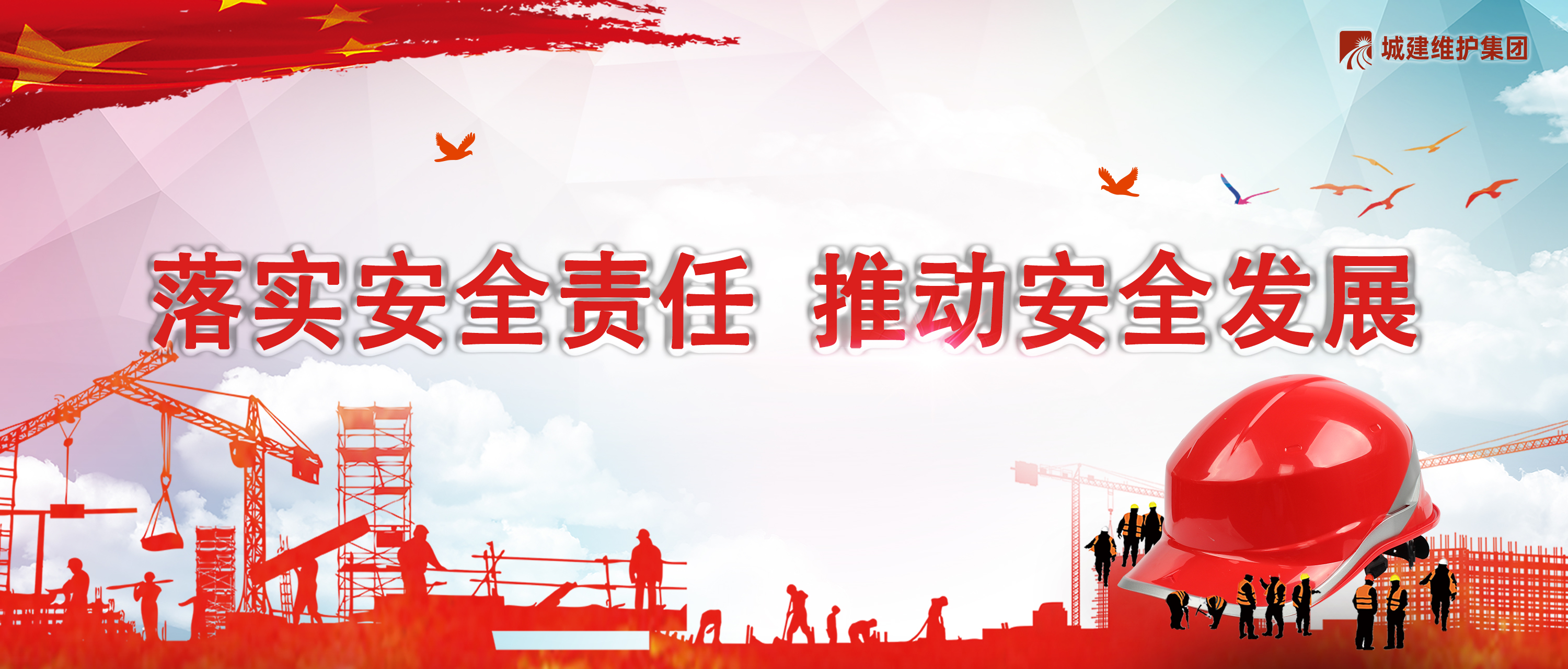 立博·ladbrokes(英国)集团官方网站
