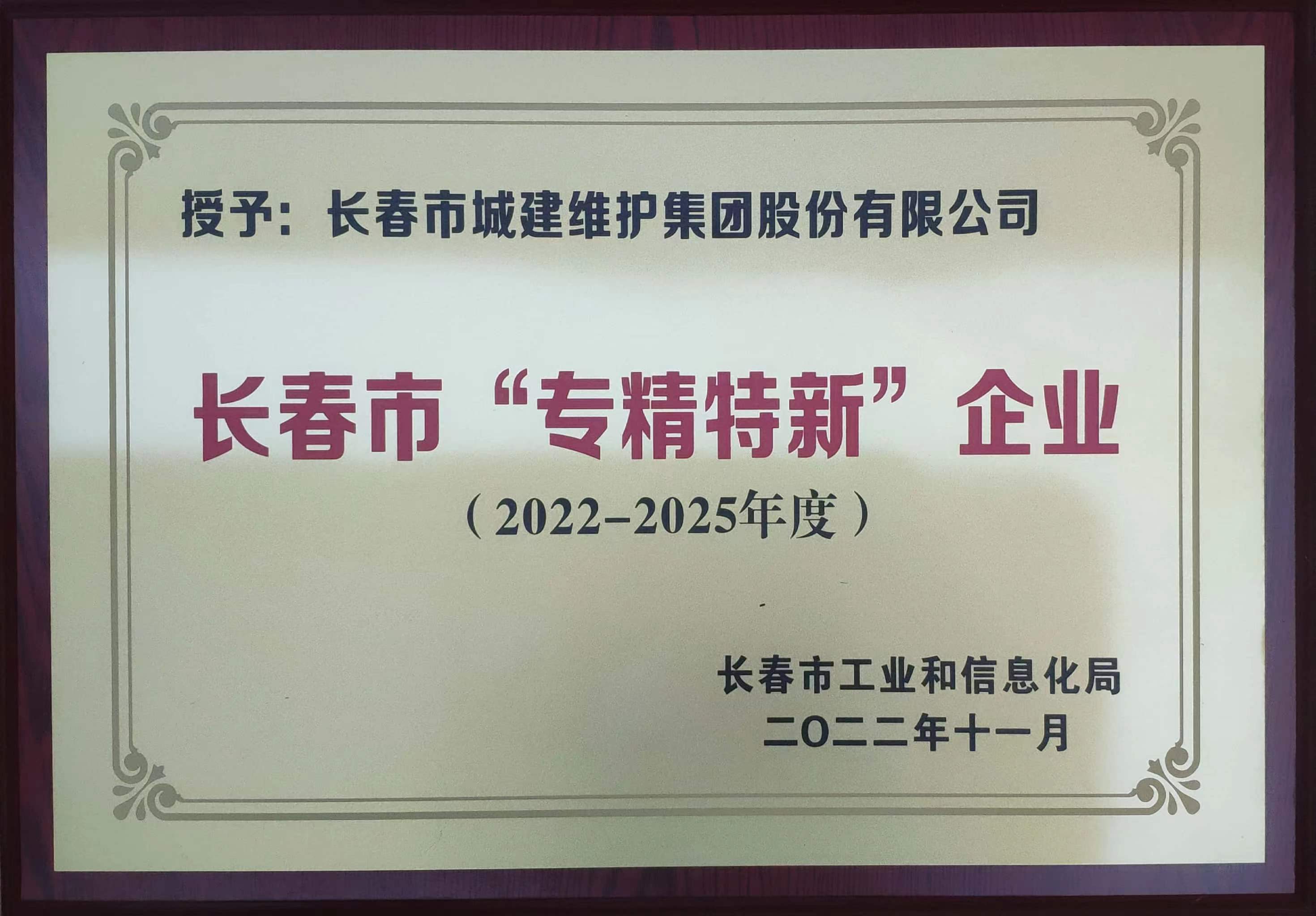 立博·ladbrokes(英国)集团官方网站