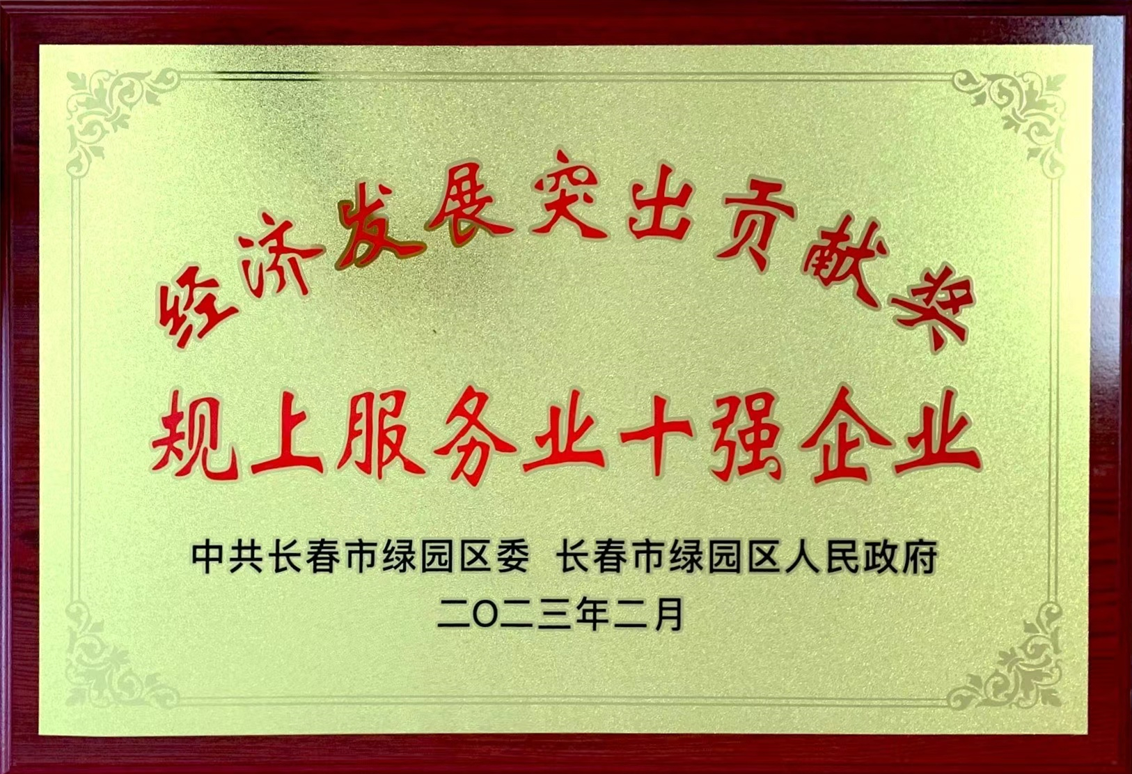 立博·ladbrokes(英国)集团官方网站