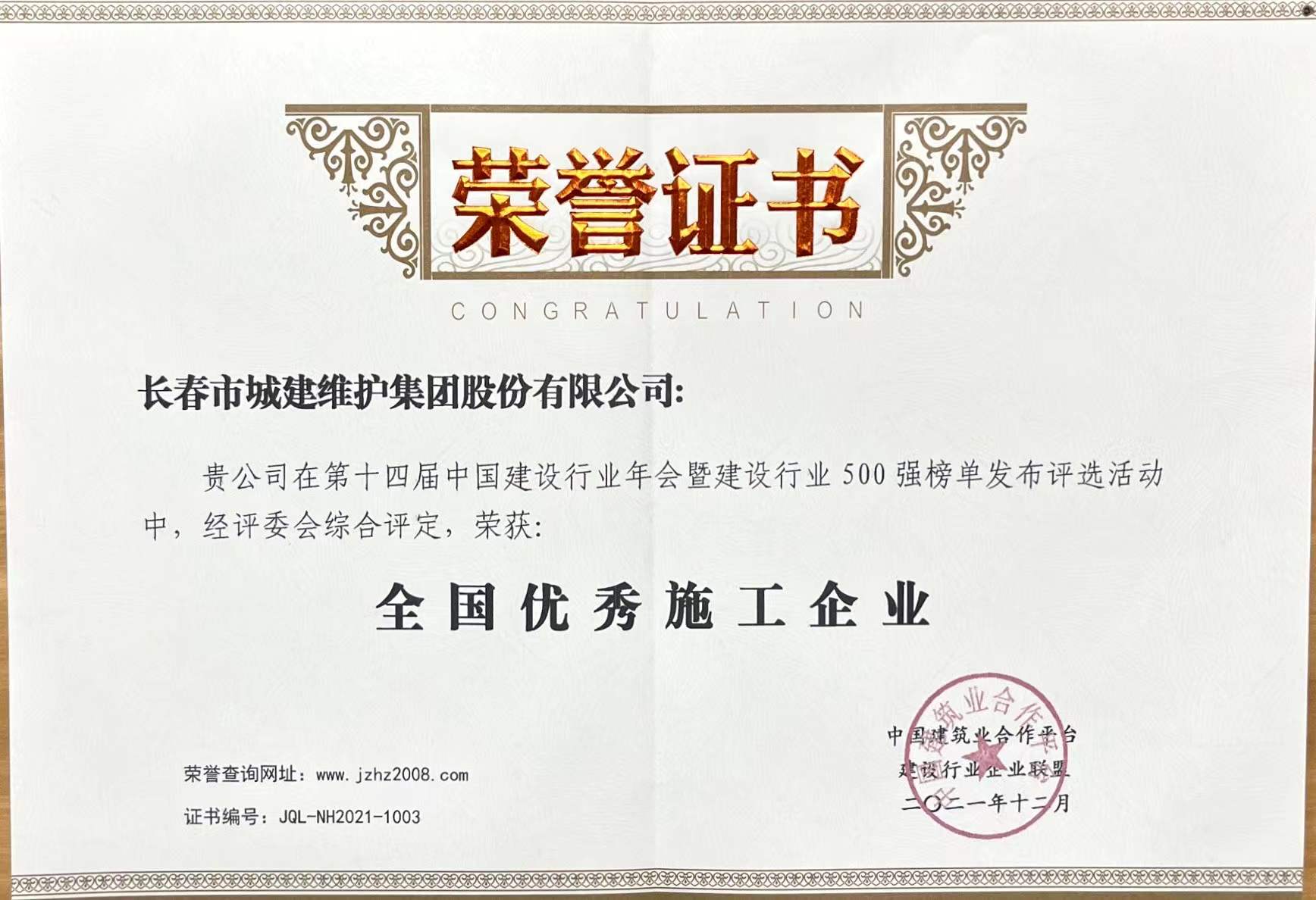 立博·ladbrokes(英国)集团官方网站