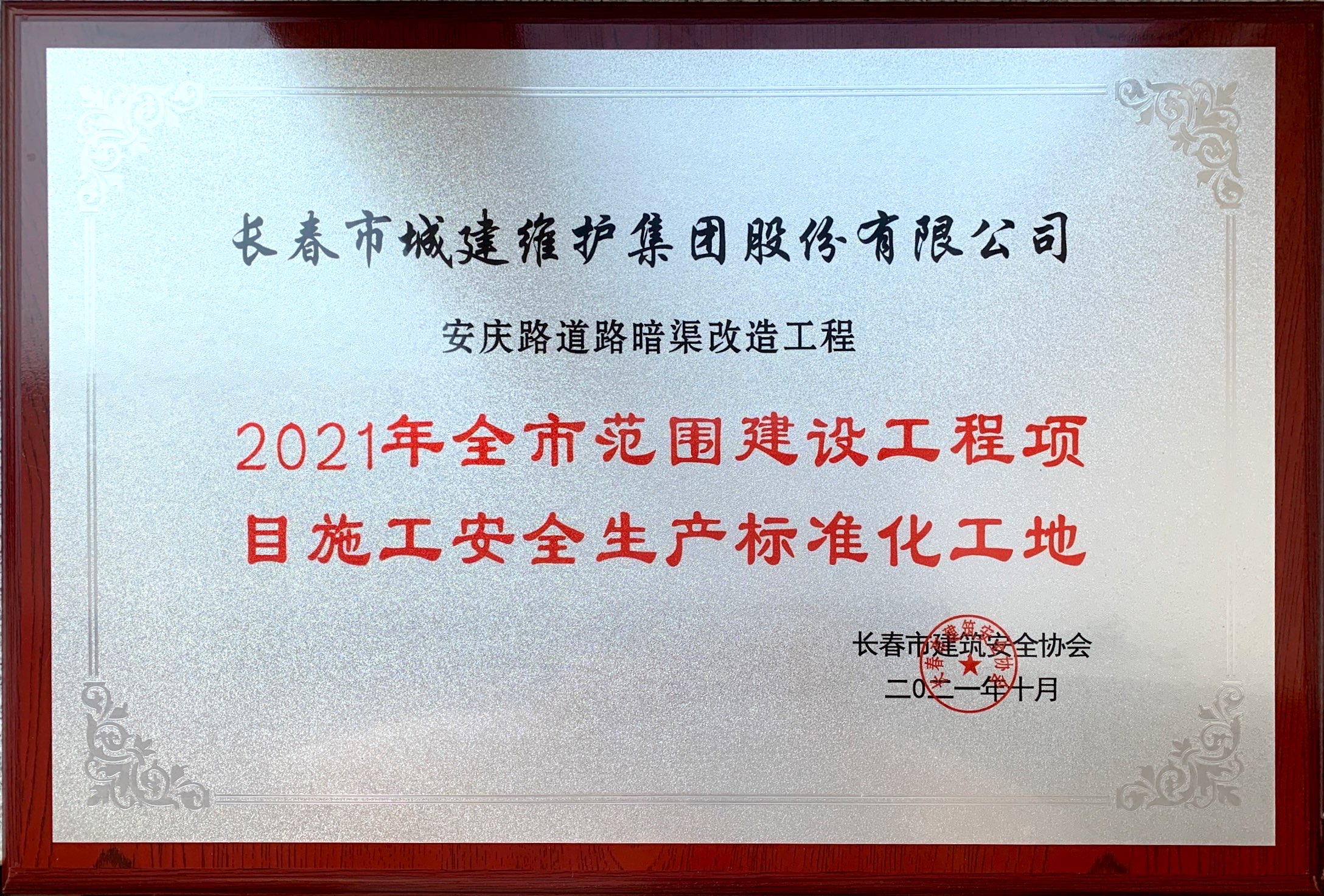 立博·ladbrokes(英国)集团官方网站