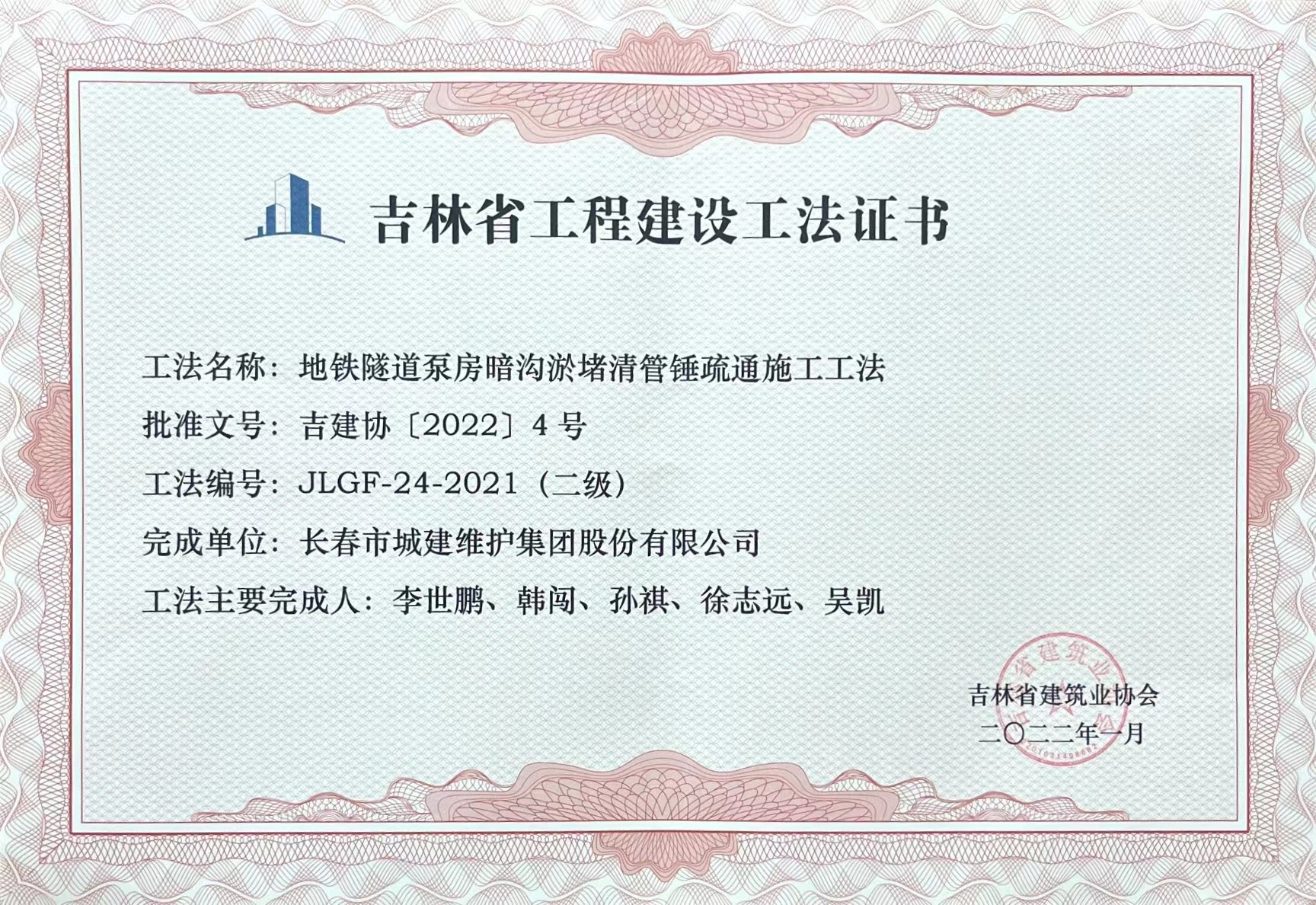 立博·ladbrokes(英国)集团官方网站