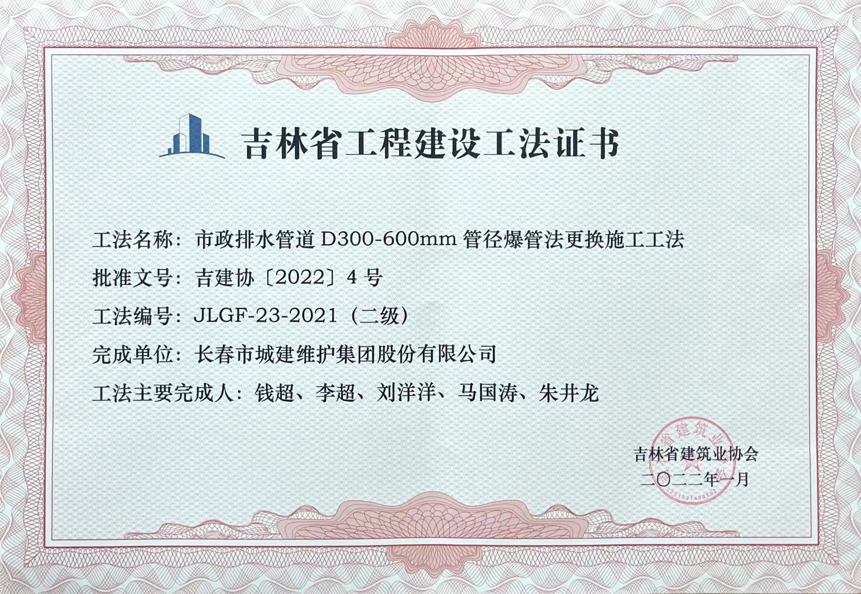 立博·ladbrokes(英国)集团官方网站